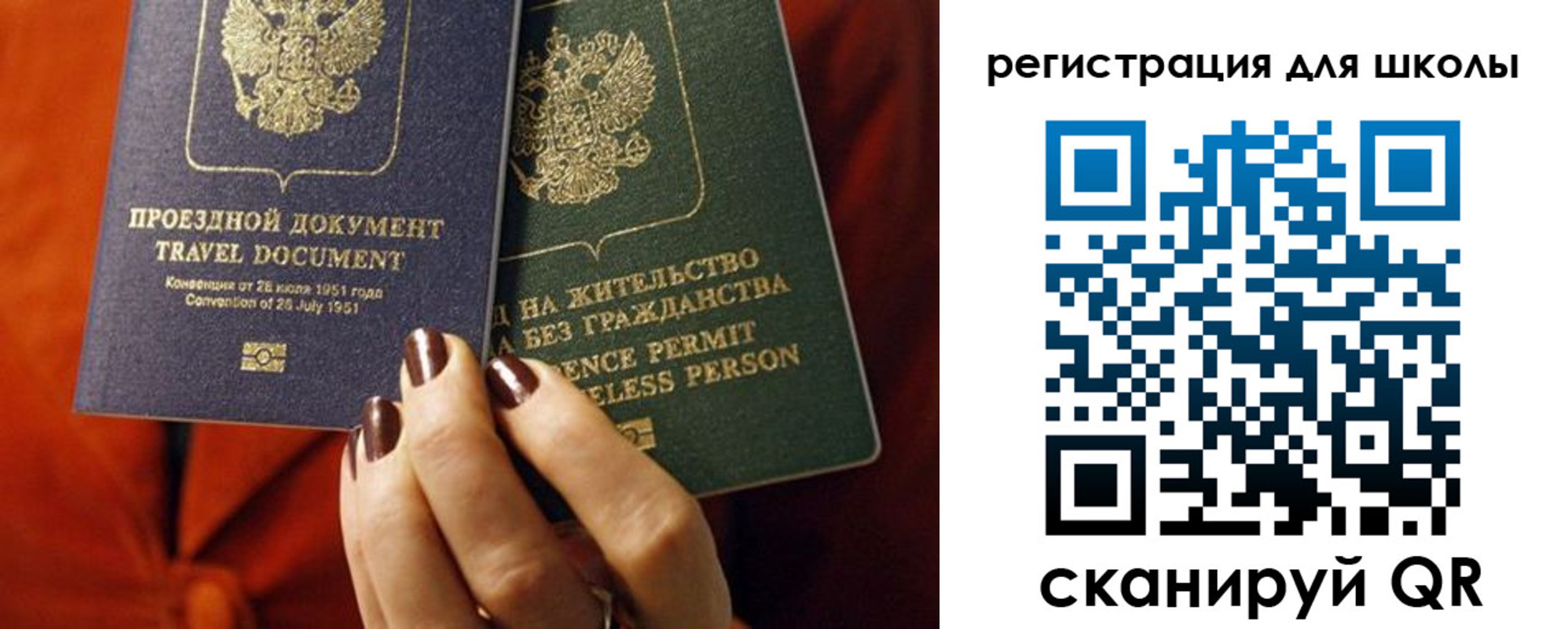 временная регистрация недорого в Малгобеке